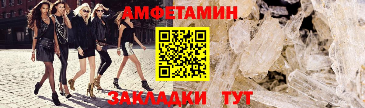 АМФ 98% Асбест