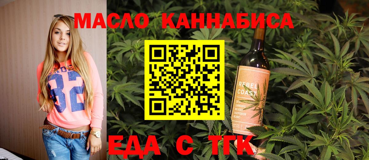 Асбест  Cannafood марихуана  Вход с VPN 
