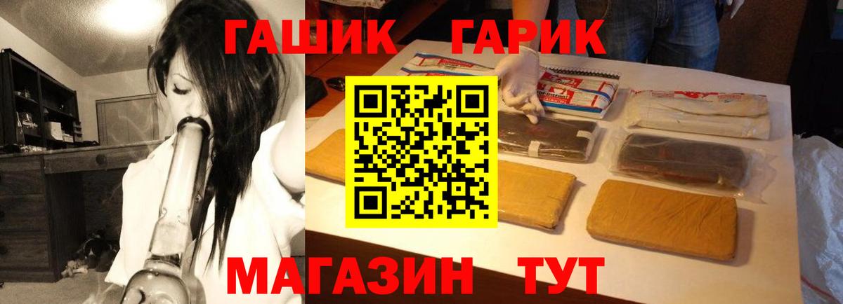 ГАШИШ VHQ Асбест