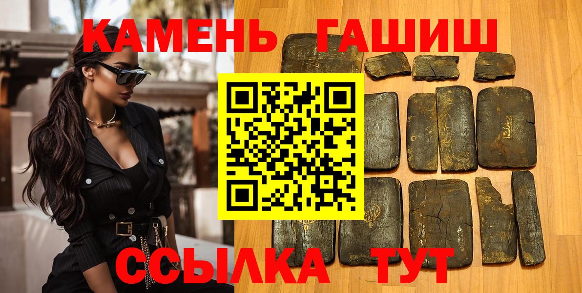 ГАШИШ  ГАШ hashish  Вход с VPN  Асбест  ГАШ гашик 
