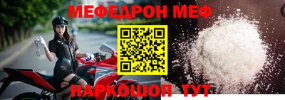 а пвп мука Можайск