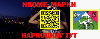 гашик Моздок