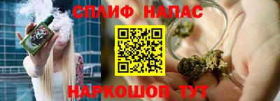 каннабис Можга