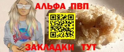 а пвп мука Можайск