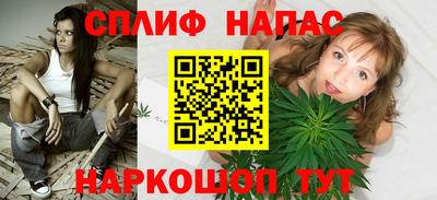 каннабис Можга