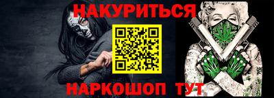 а пвп мука Можайск