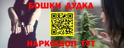 каннабис Можга