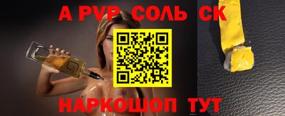 гашик Моздок