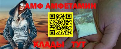 а пвп мука Можайск