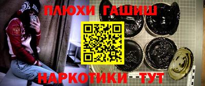 каннабис Можга
