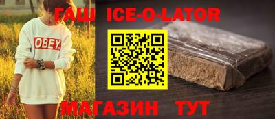 гашик Моздок