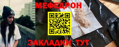 гашик Моздок