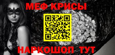 а пвп мука Можайск