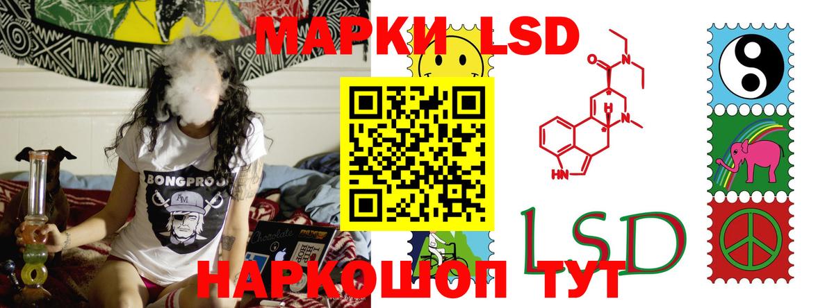 Лсд 25 экстази ecstasy Асбест