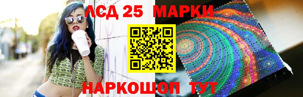 LSD-25 экстази кислота  Лсд 25 экстази ecstasy  Вход с VPN  Асбест 