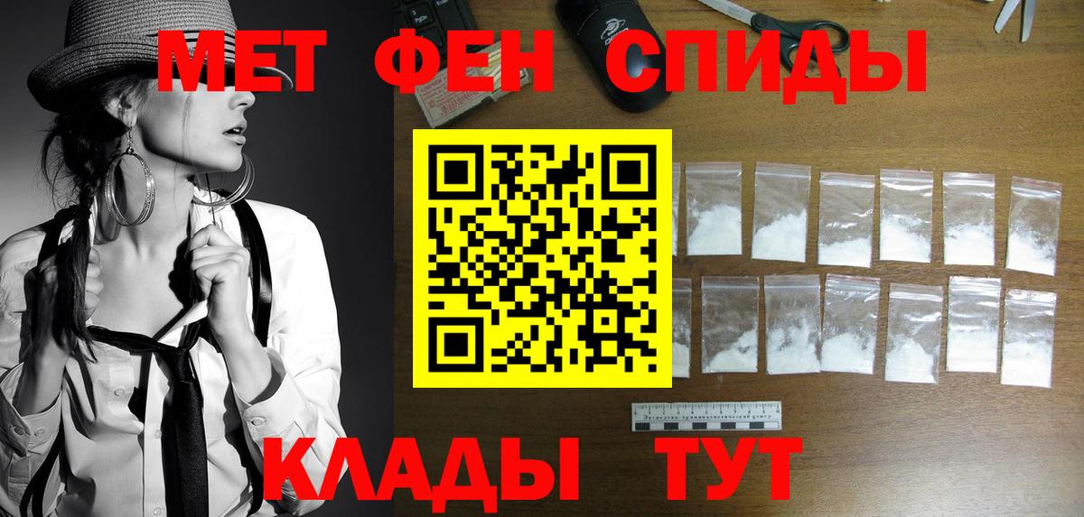 Первитин винт Асбест