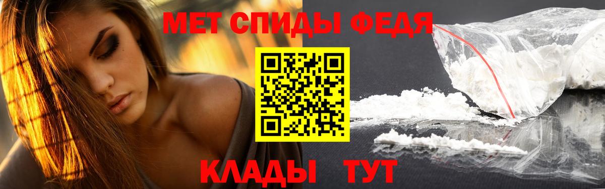 МЕТАМФЕТАМИН Декстрометамфетамин 99.9%  МЕТАМФЕТАМИН Декстрометамфетамин 99.9%  Асбест  Вход с VPN 