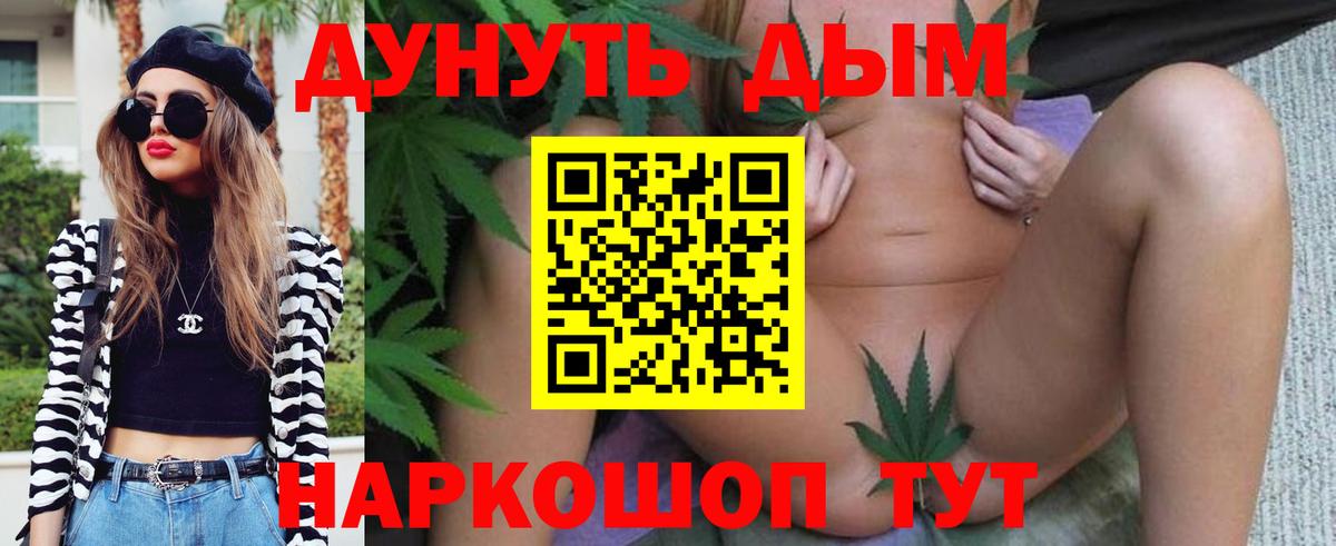 Конопля OG Kush  Вход с VPN  Асбест  МАРИХУАНА LSD WEED  Бошки марихуана White Widow  МАРИХУАНА план 